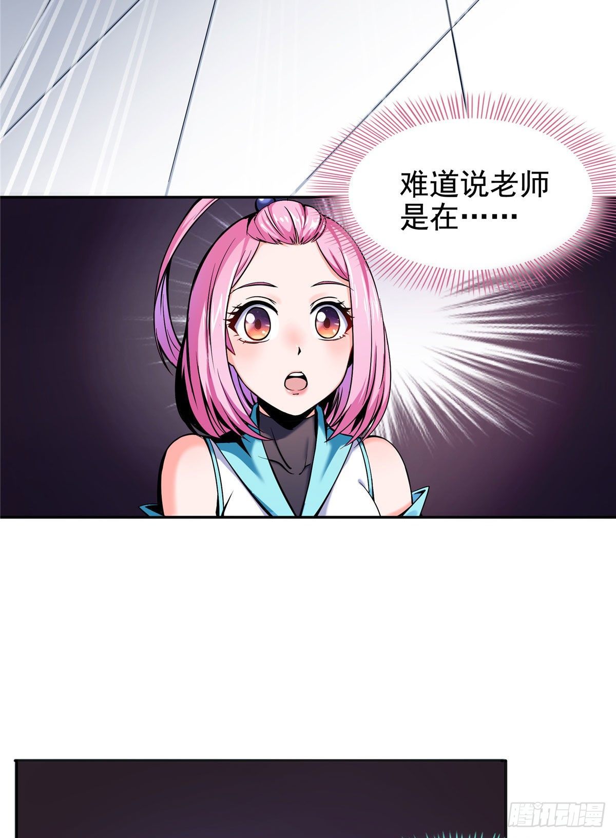 16 借题发挥12