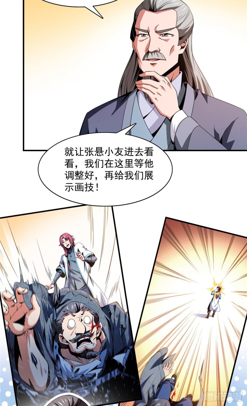 93 该你了！27