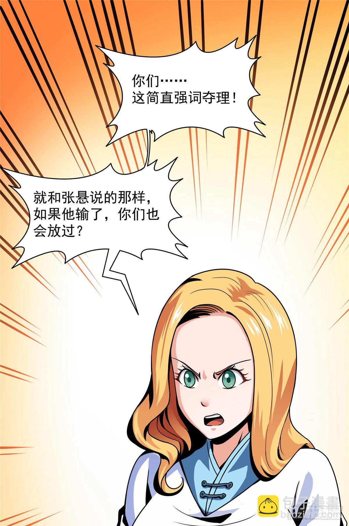 41 这不是真的27