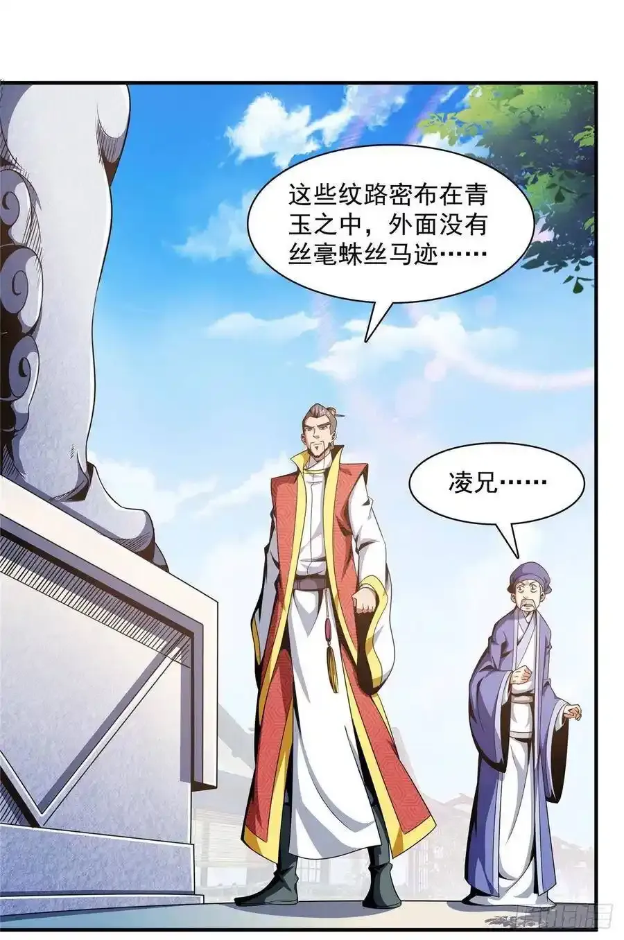 76 关在门外1