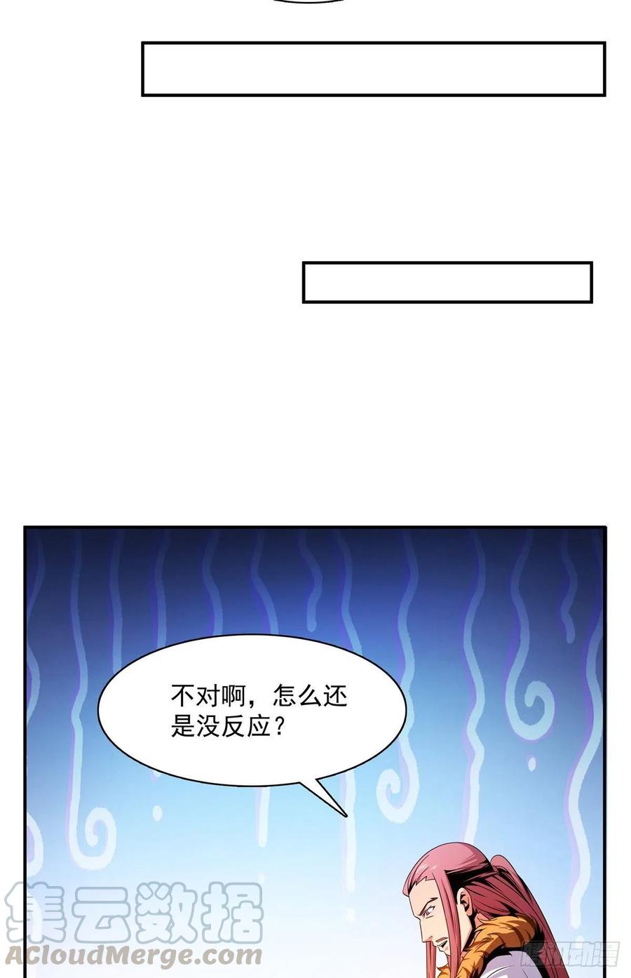 81 你是个畜生8