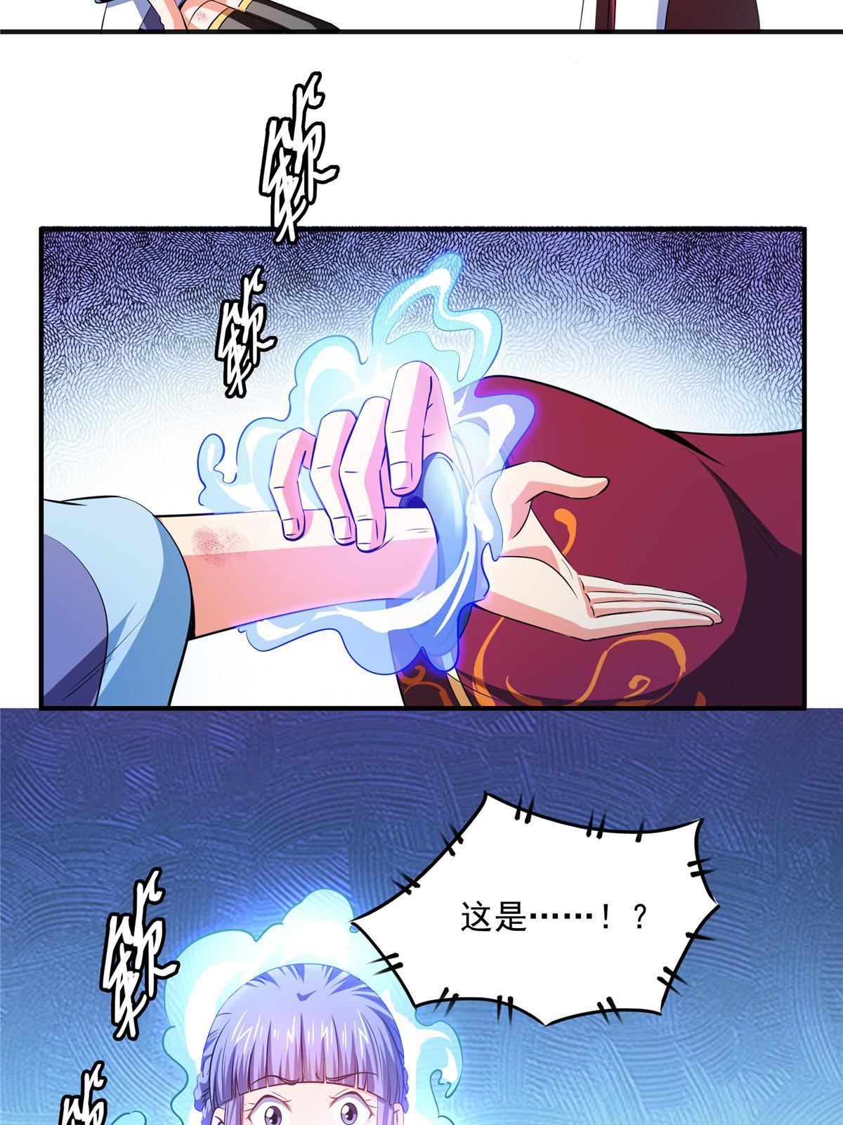 第187话 见过师祖！37