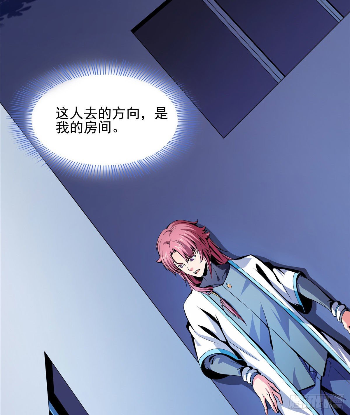 11 得奇书35