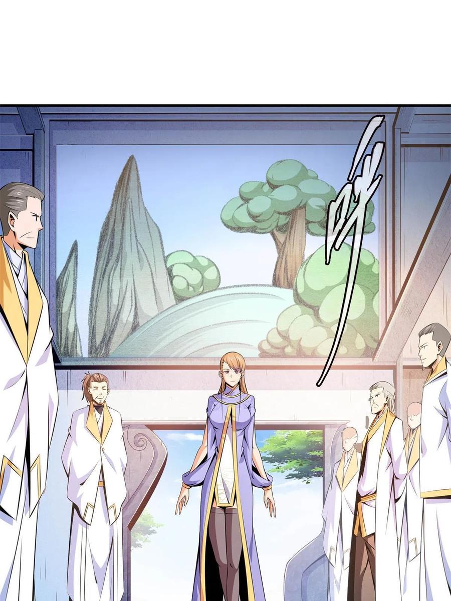 第163话 见过张老师19