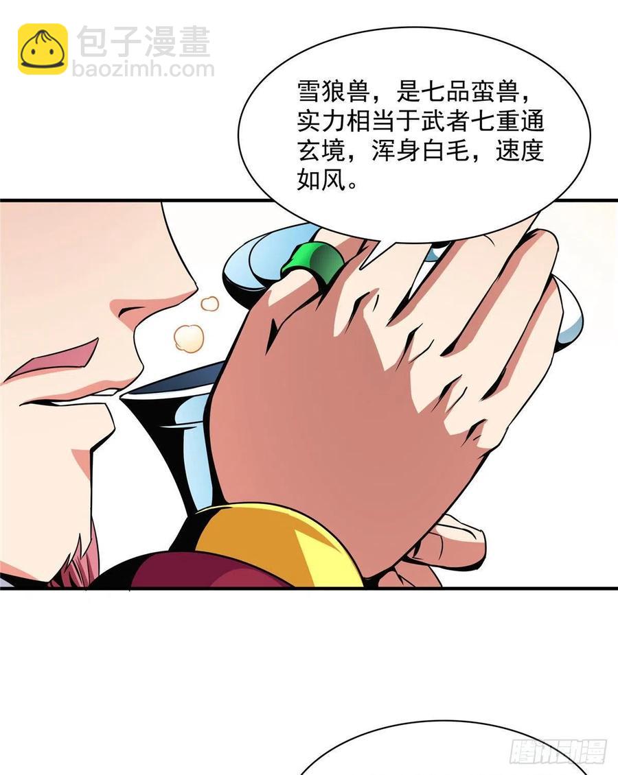89 治疗杜邈轩35