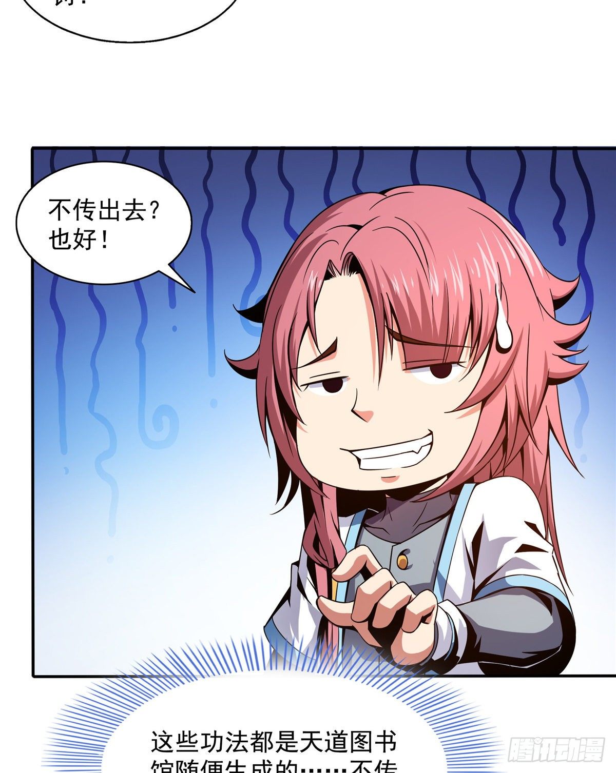 37 最伟大的人26