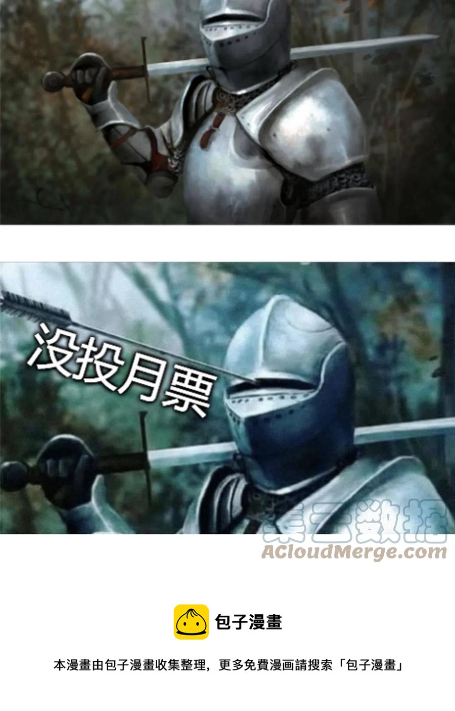 第157话 赤焰莲子51