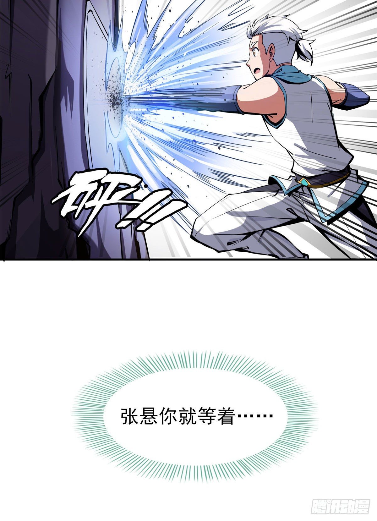 03 天道有缺42