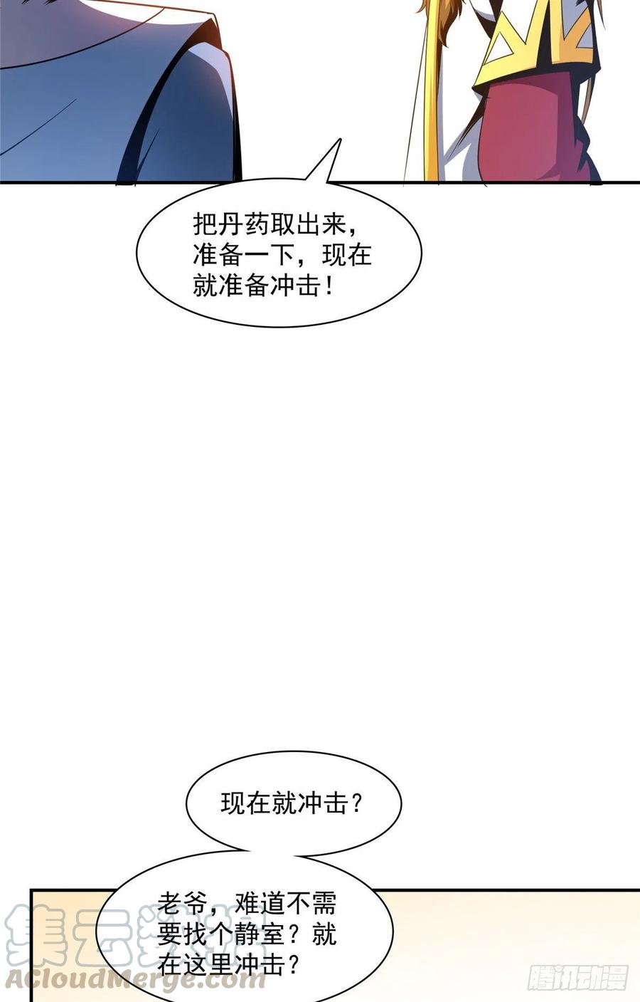 78 三五分钟的事27