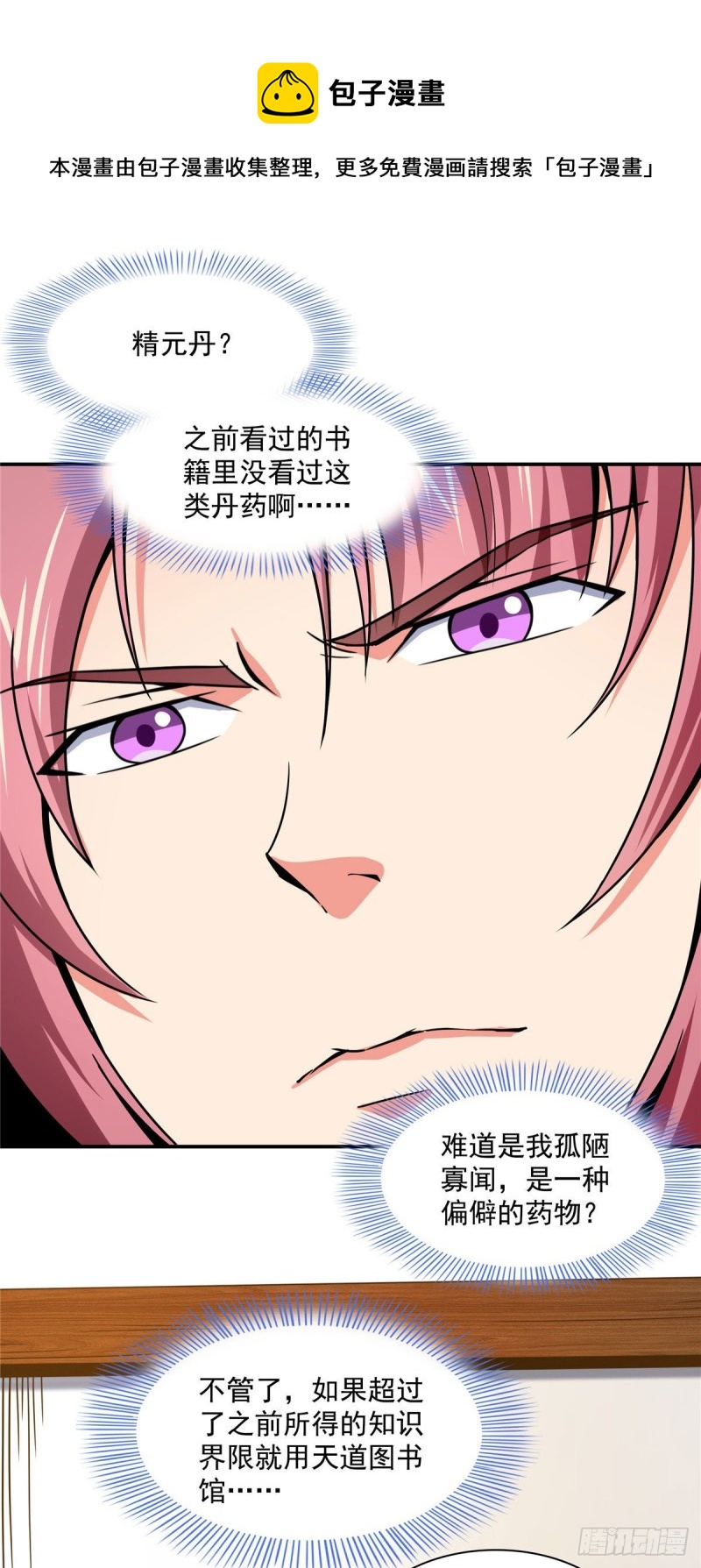 106 炸 炉25