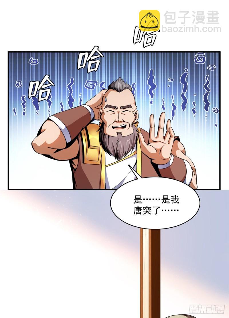 90 吃饱了撑的34