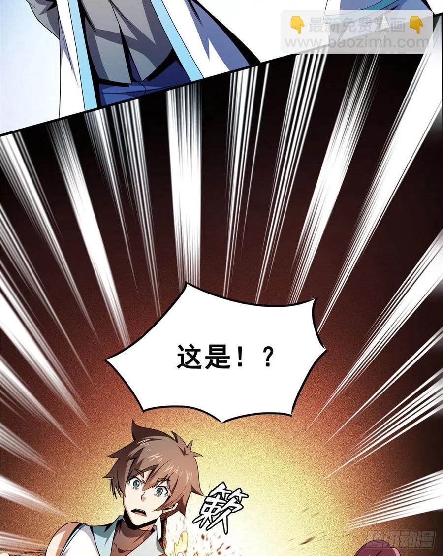 87 传授枪法37