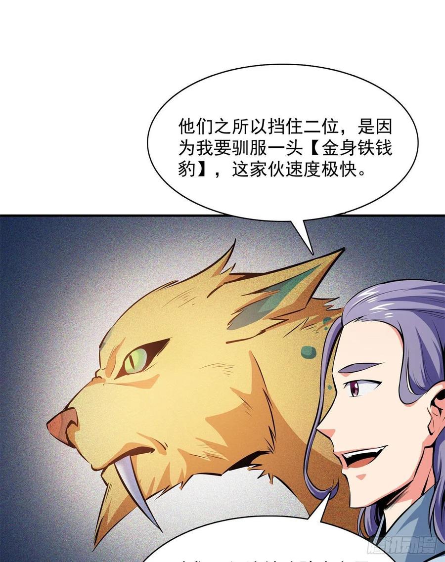 136 阵法14