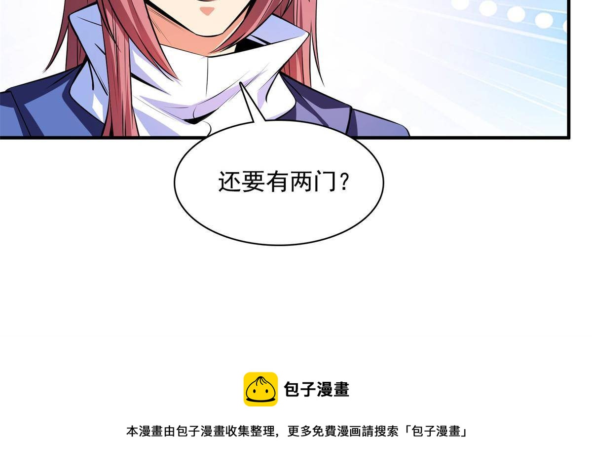 第171话 考核二星32