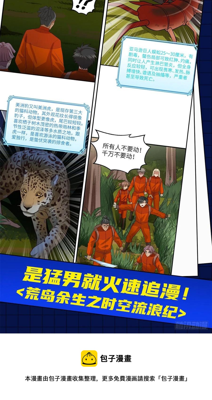 133 大师兄50