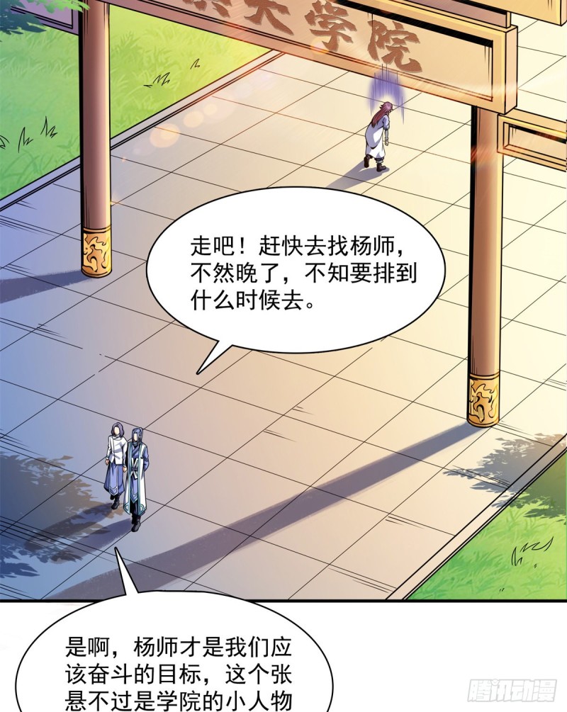 107 冲突29