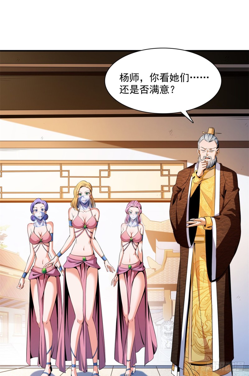 113 沈洪的奇葩治疗方法34