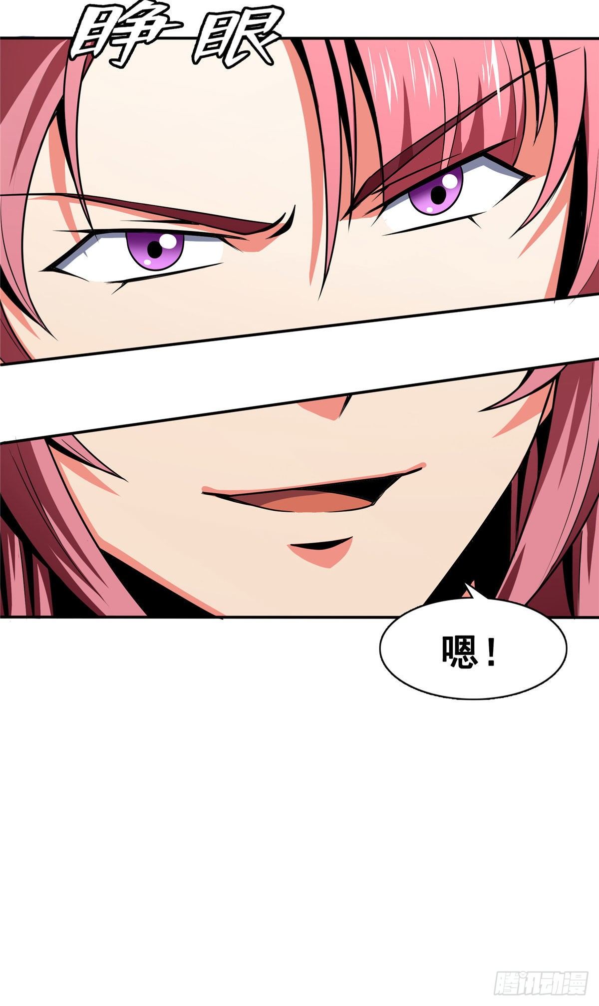 46 走火入魔的学员37