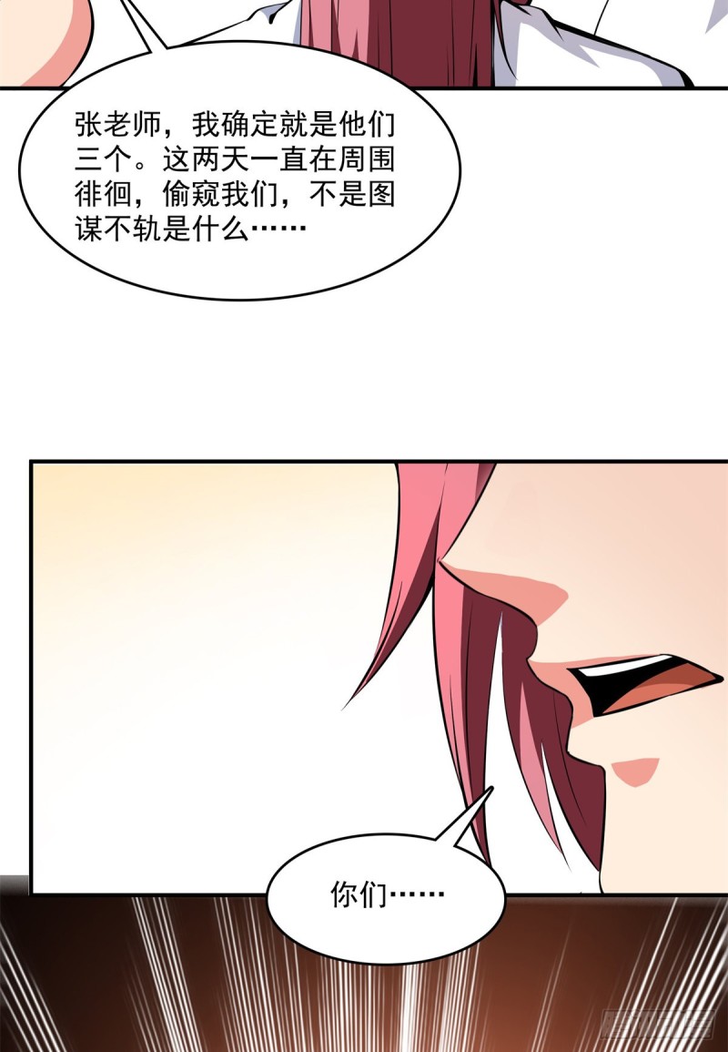 121 墨汁39