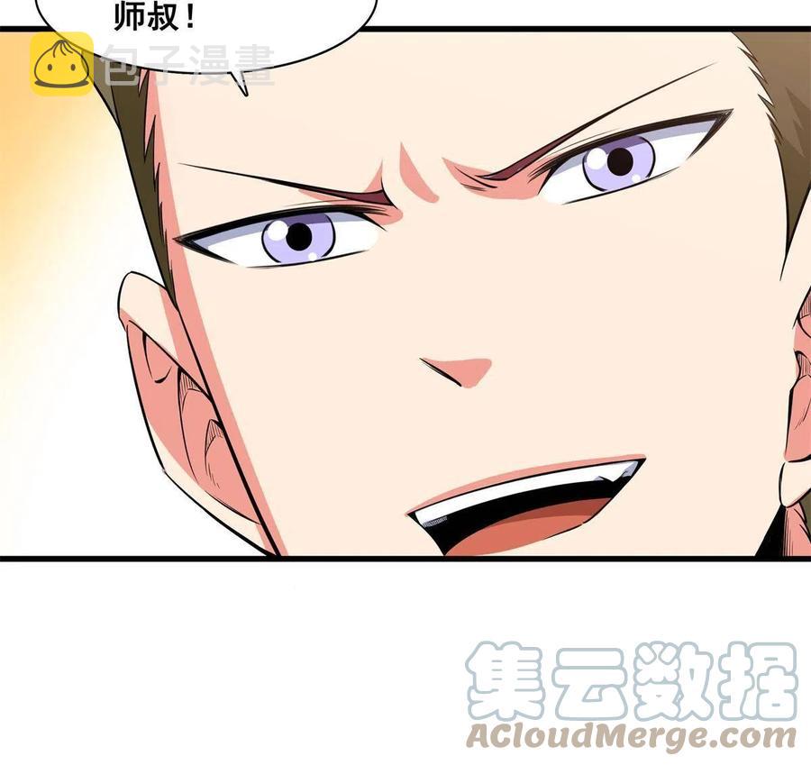 第155话 又来一个42