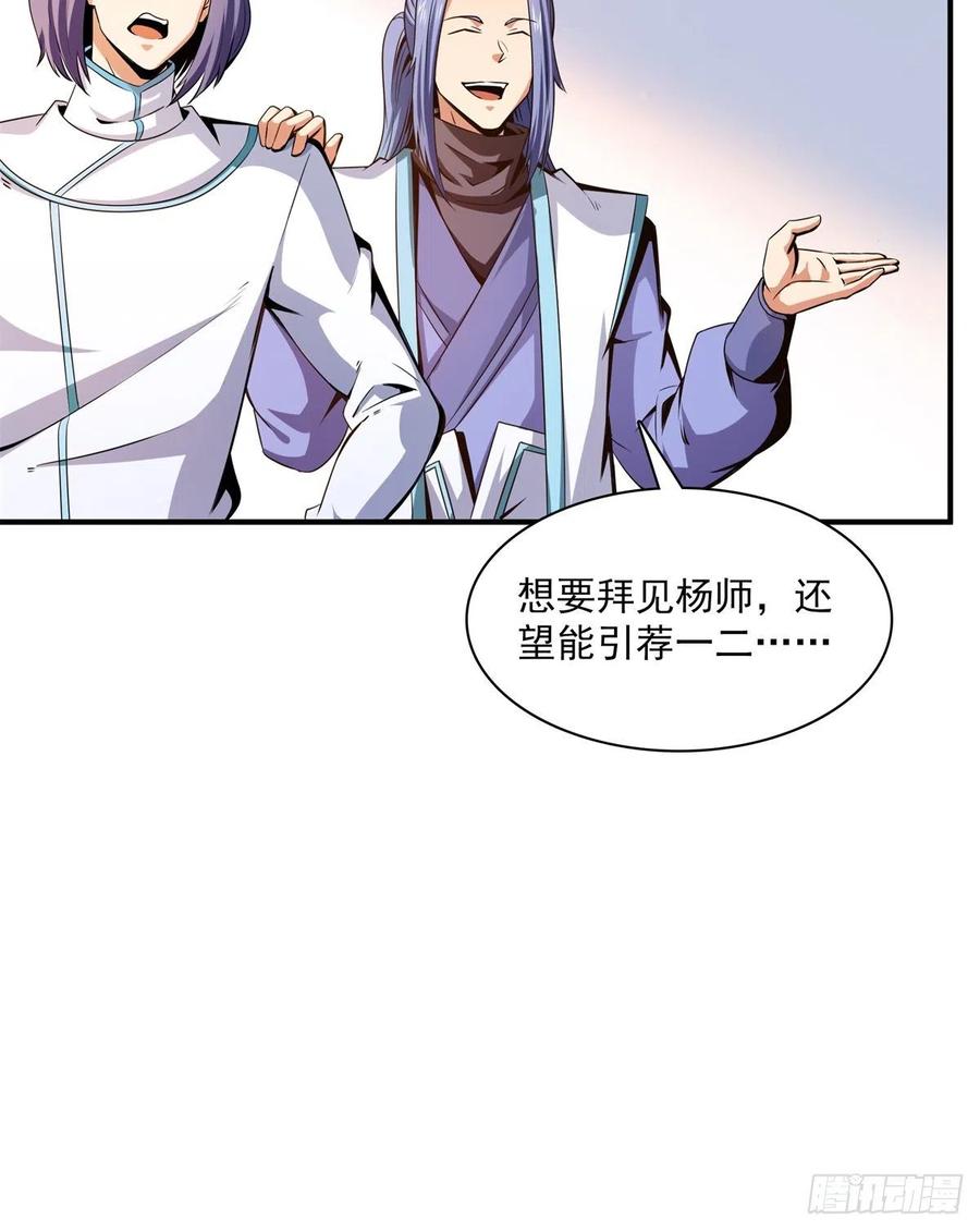 110 陆寻来访8