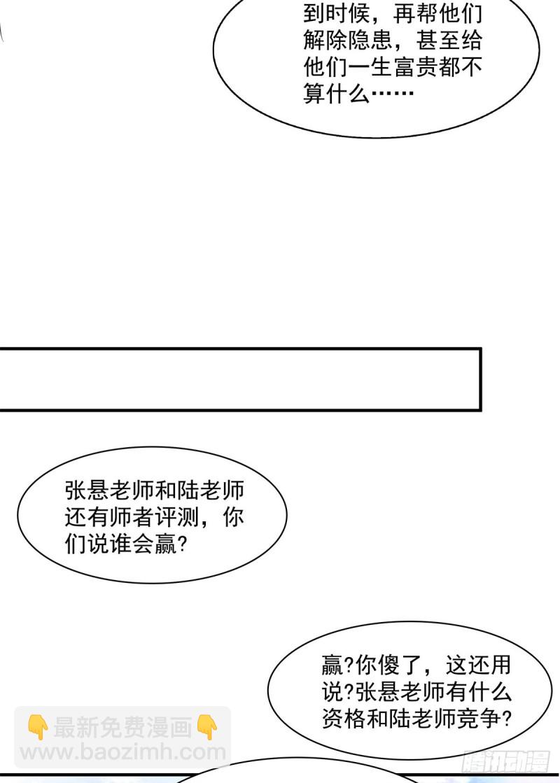121 墨汁13