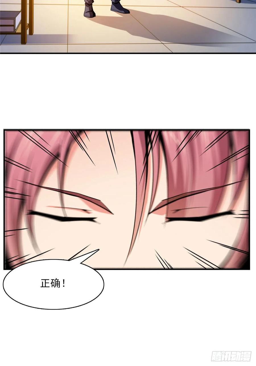 95 左右游龙11