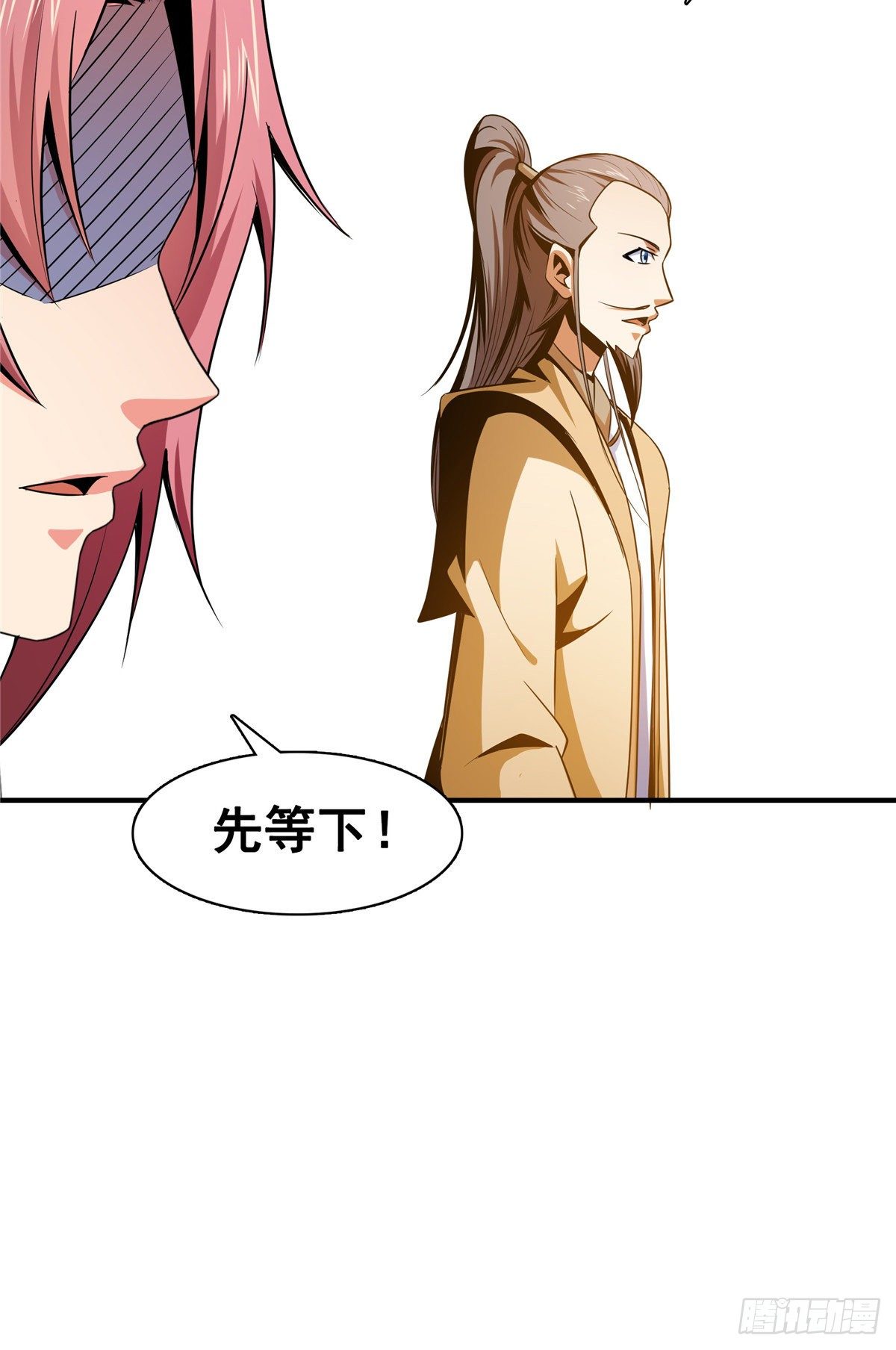 66 辨丹开始7