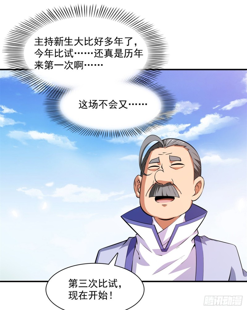 126 用力大了6