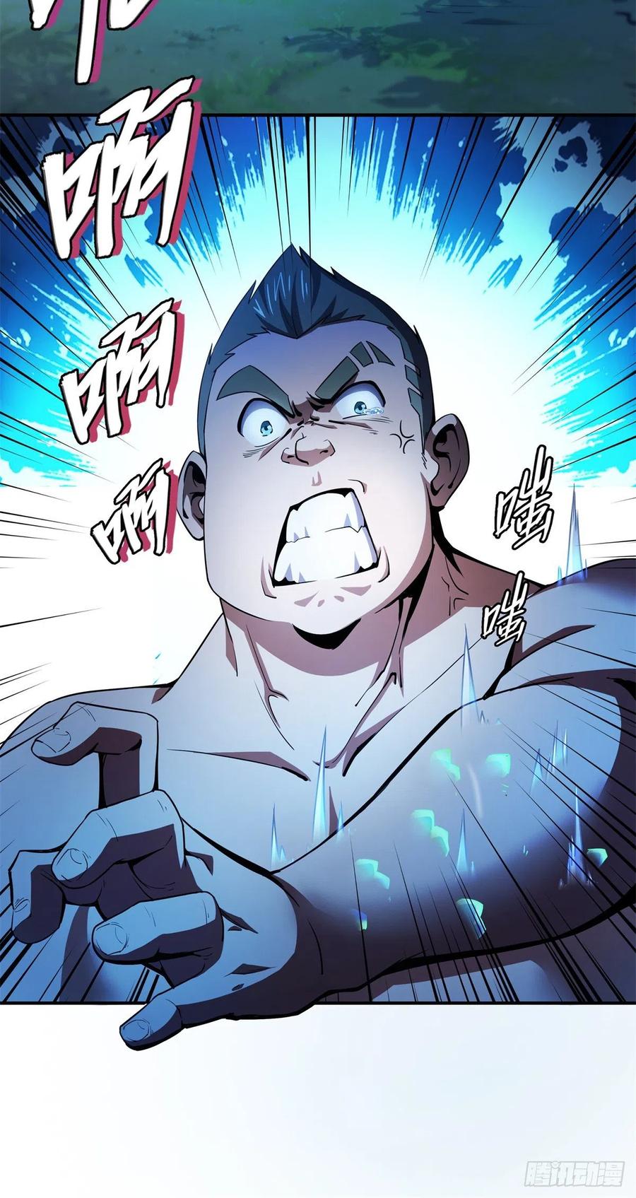 109 赵雅、袁涛激活体质14