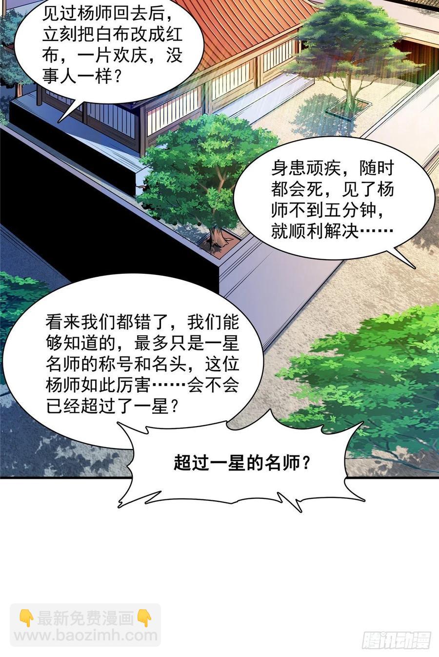 92 书画考核7