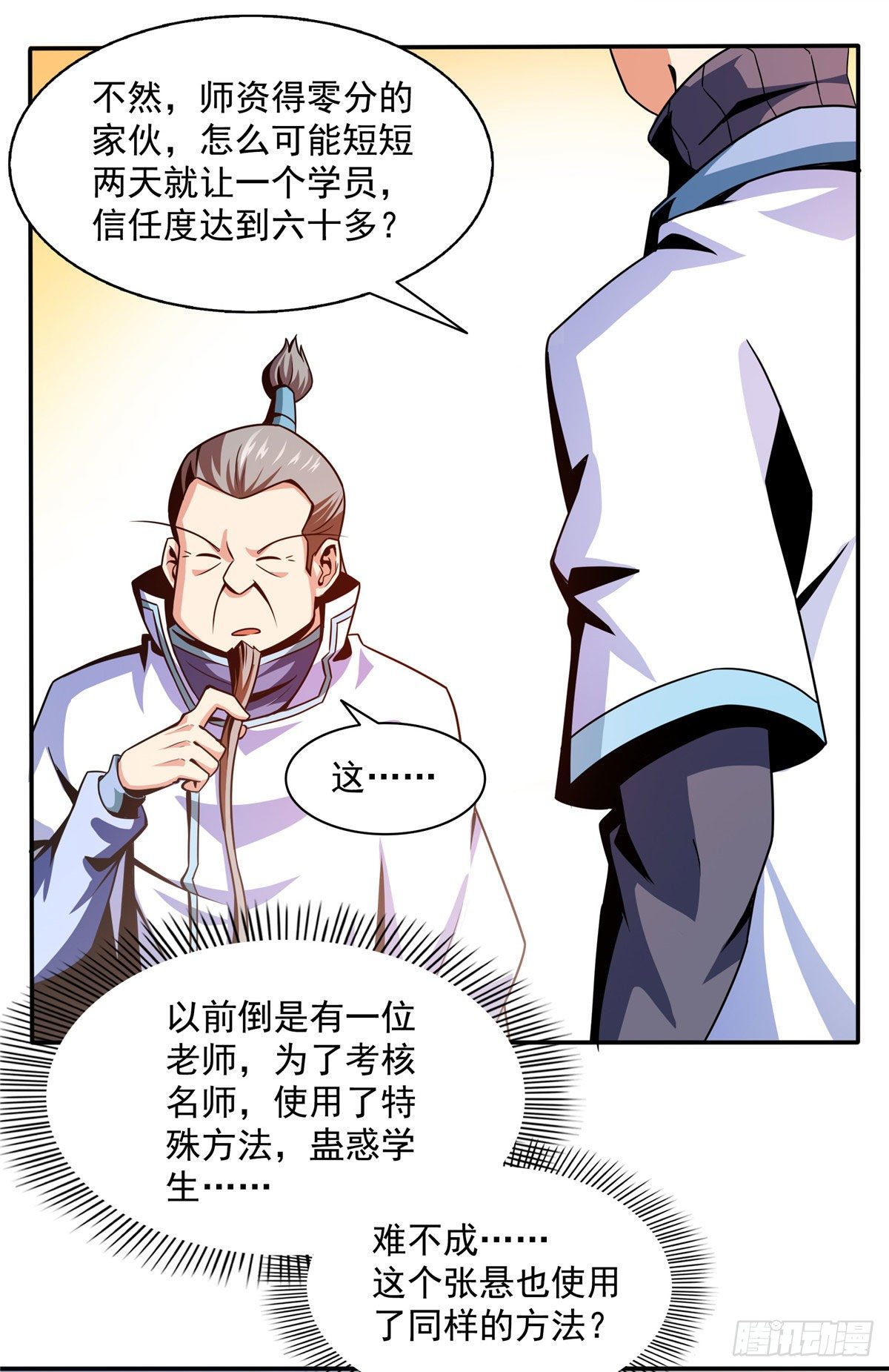 41 这不是真的22