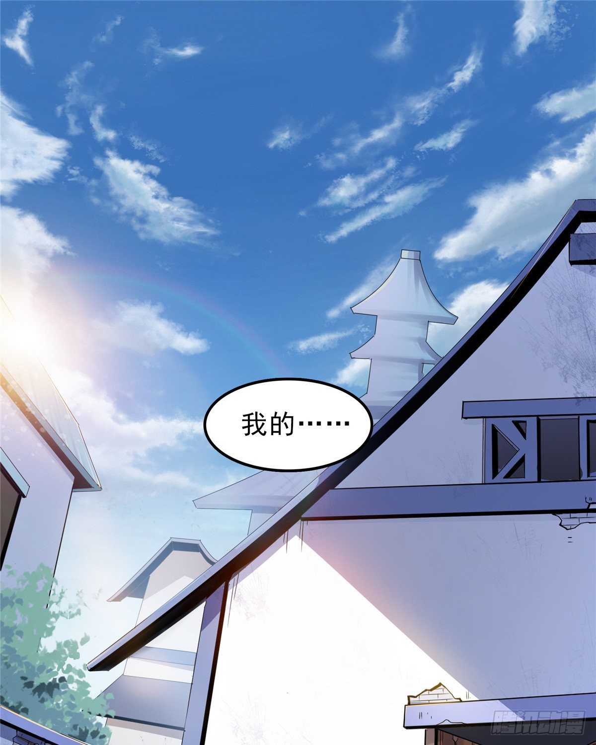 01 天道图书馆7