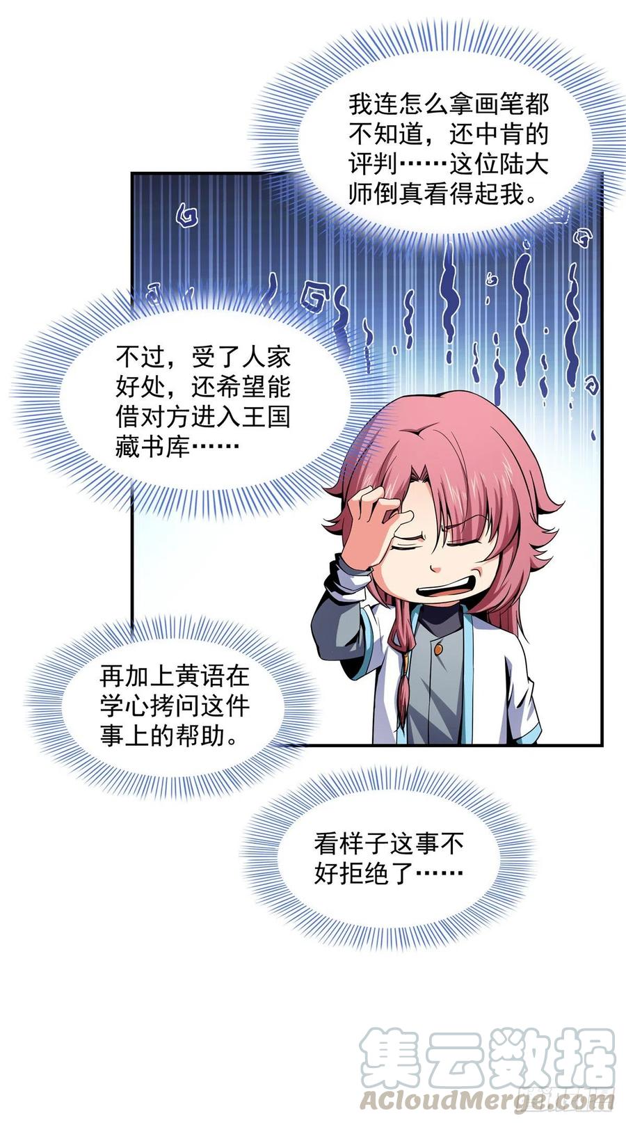 92 书画考核18