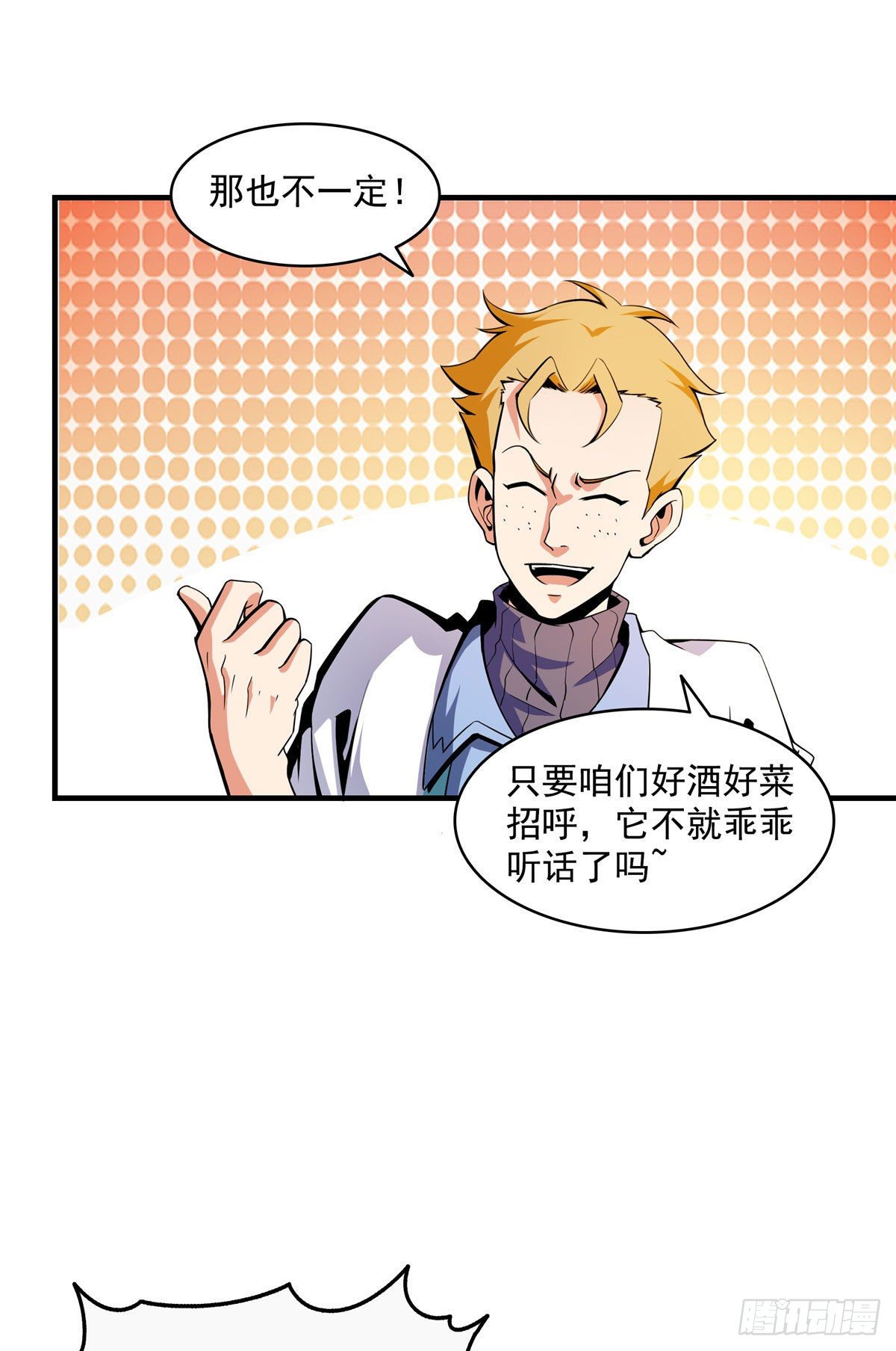 21 讹诈11