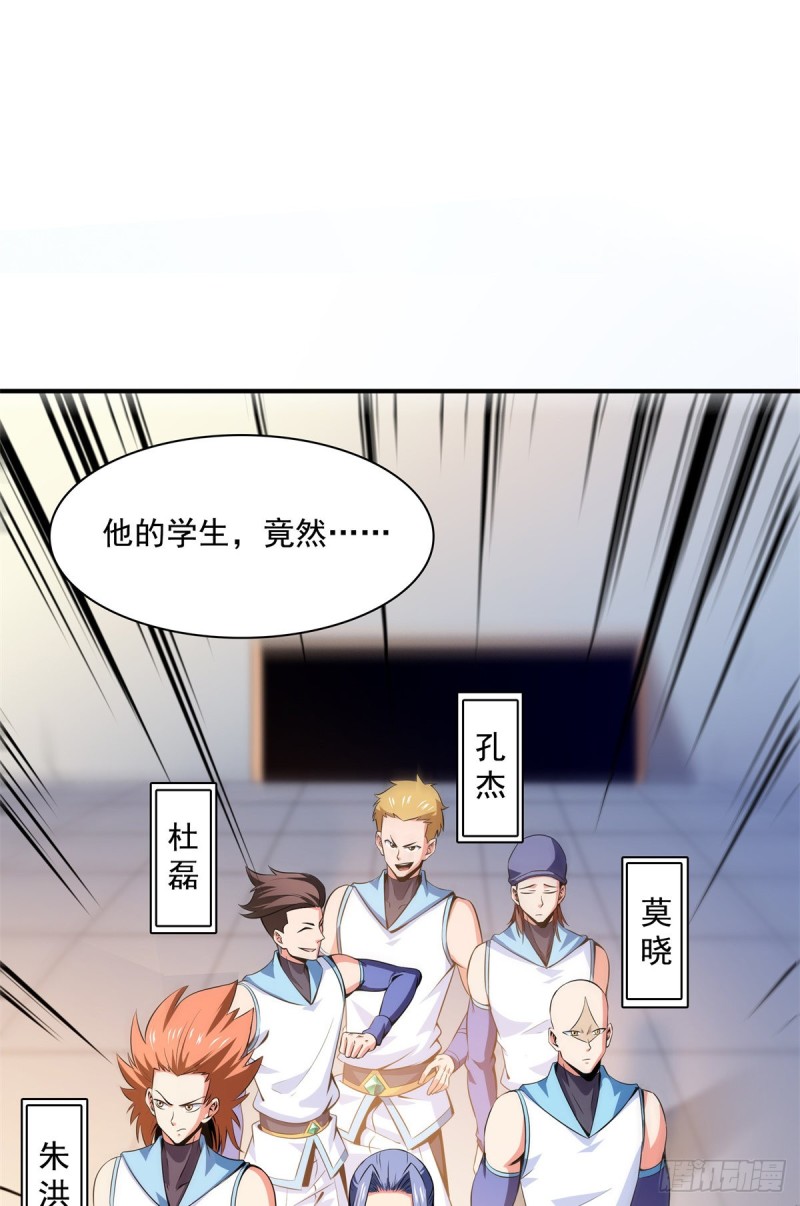 124 袁涛 VS 孔杰9