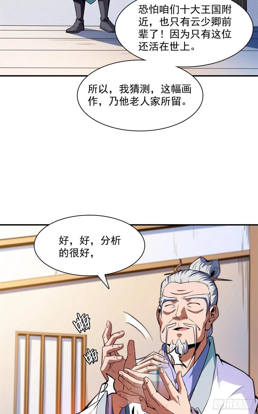 120 算我赢吗？7