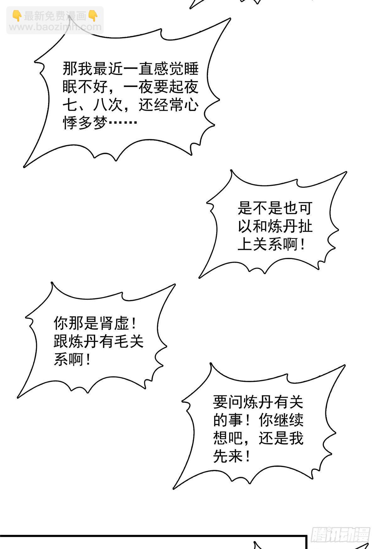 70 找到解决方法18