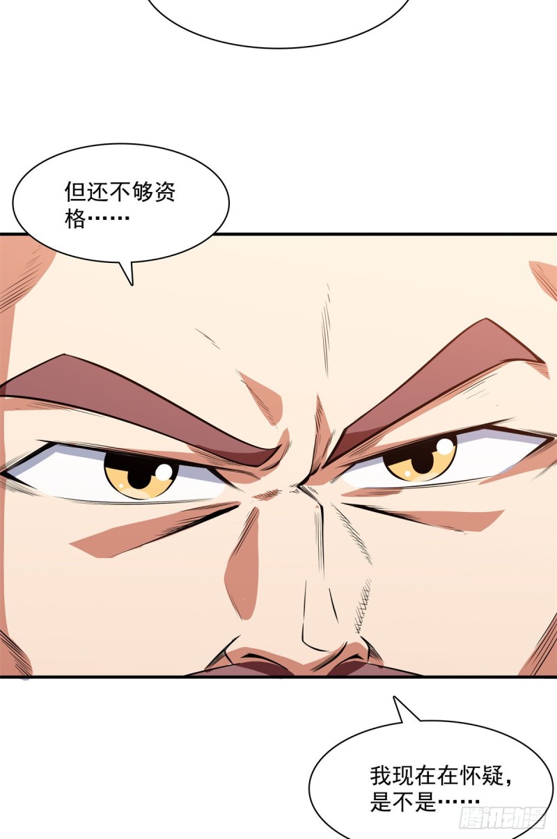 123 震惊的钱超50