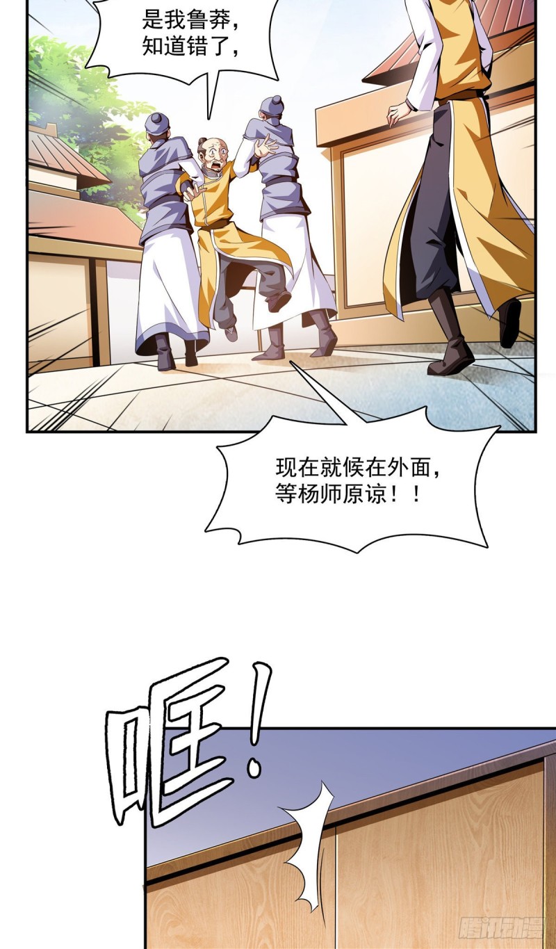 82 取钱12