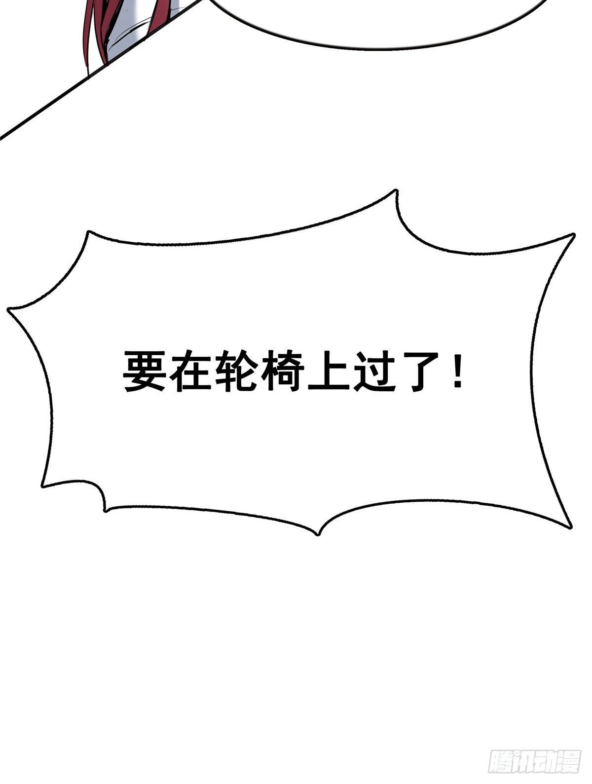 16 借题发挥46