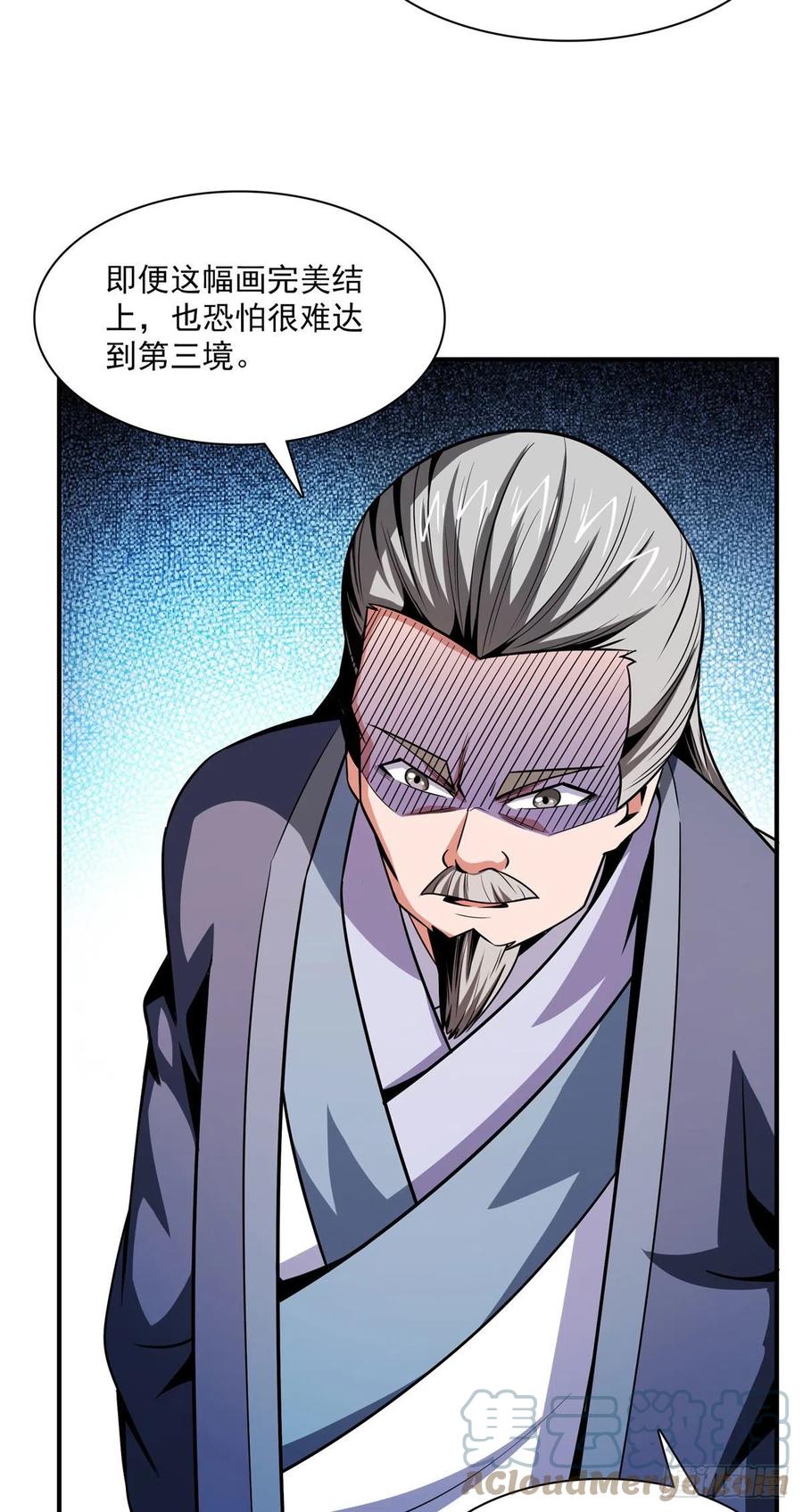 97 这个孽畜6