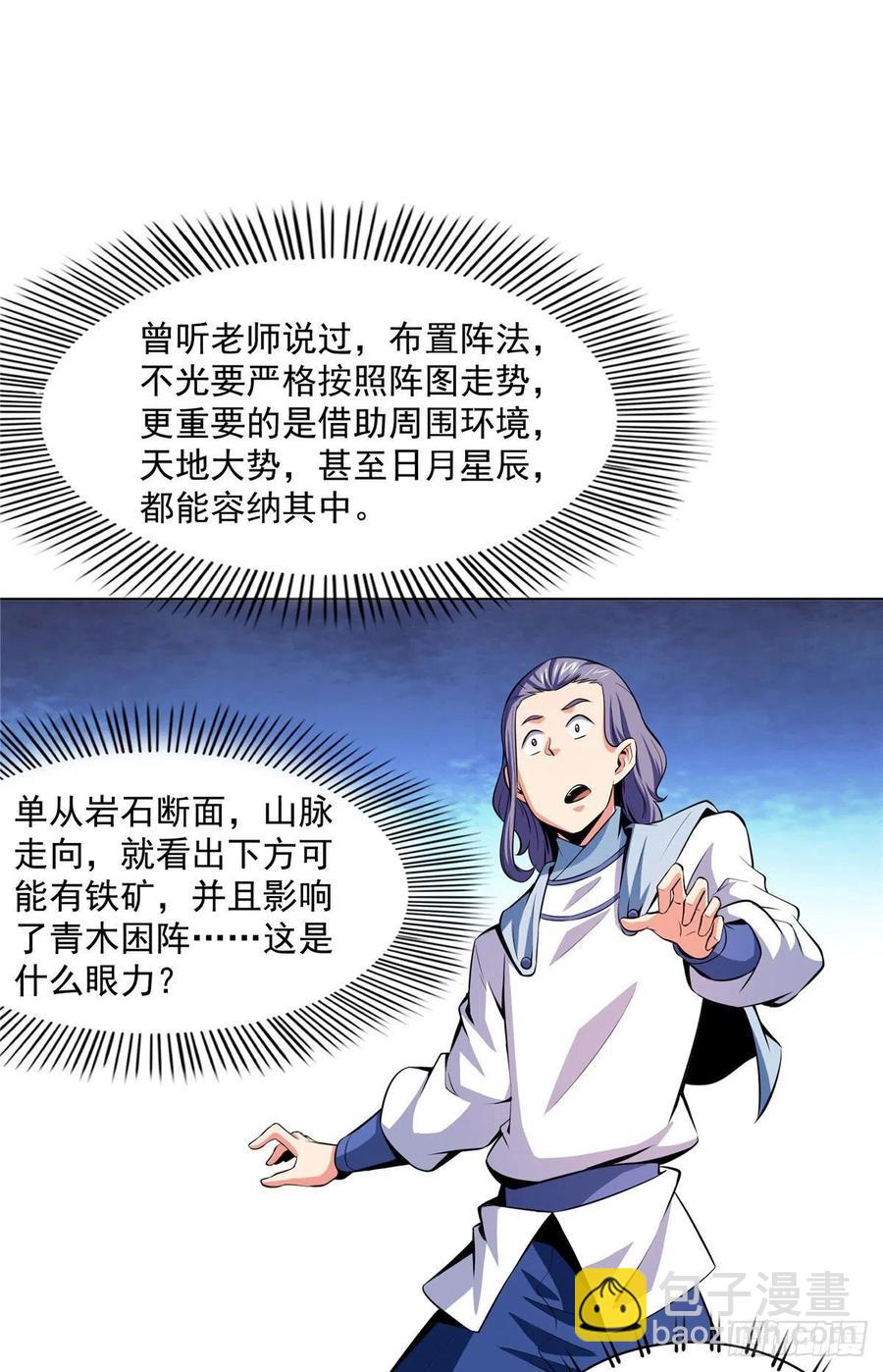 139 怪 鸟1