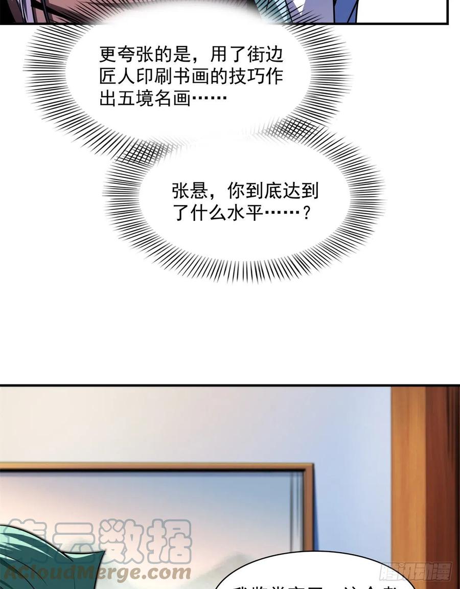 120 算我赢吗？27