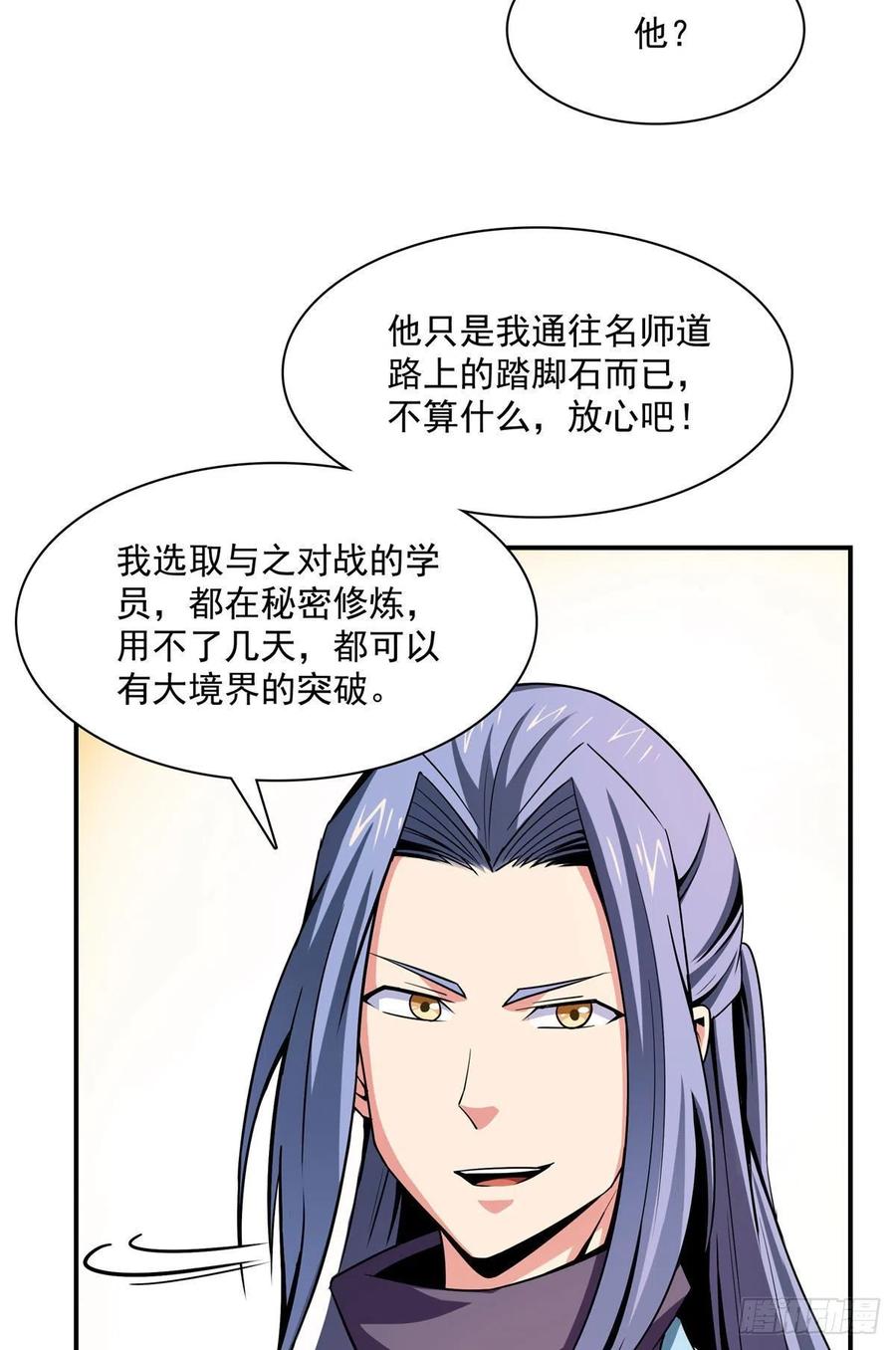 101 引 动 风 云5