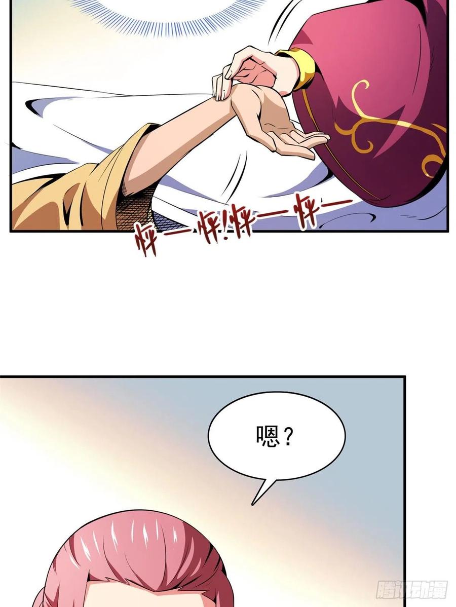 111 治疗沈洪47