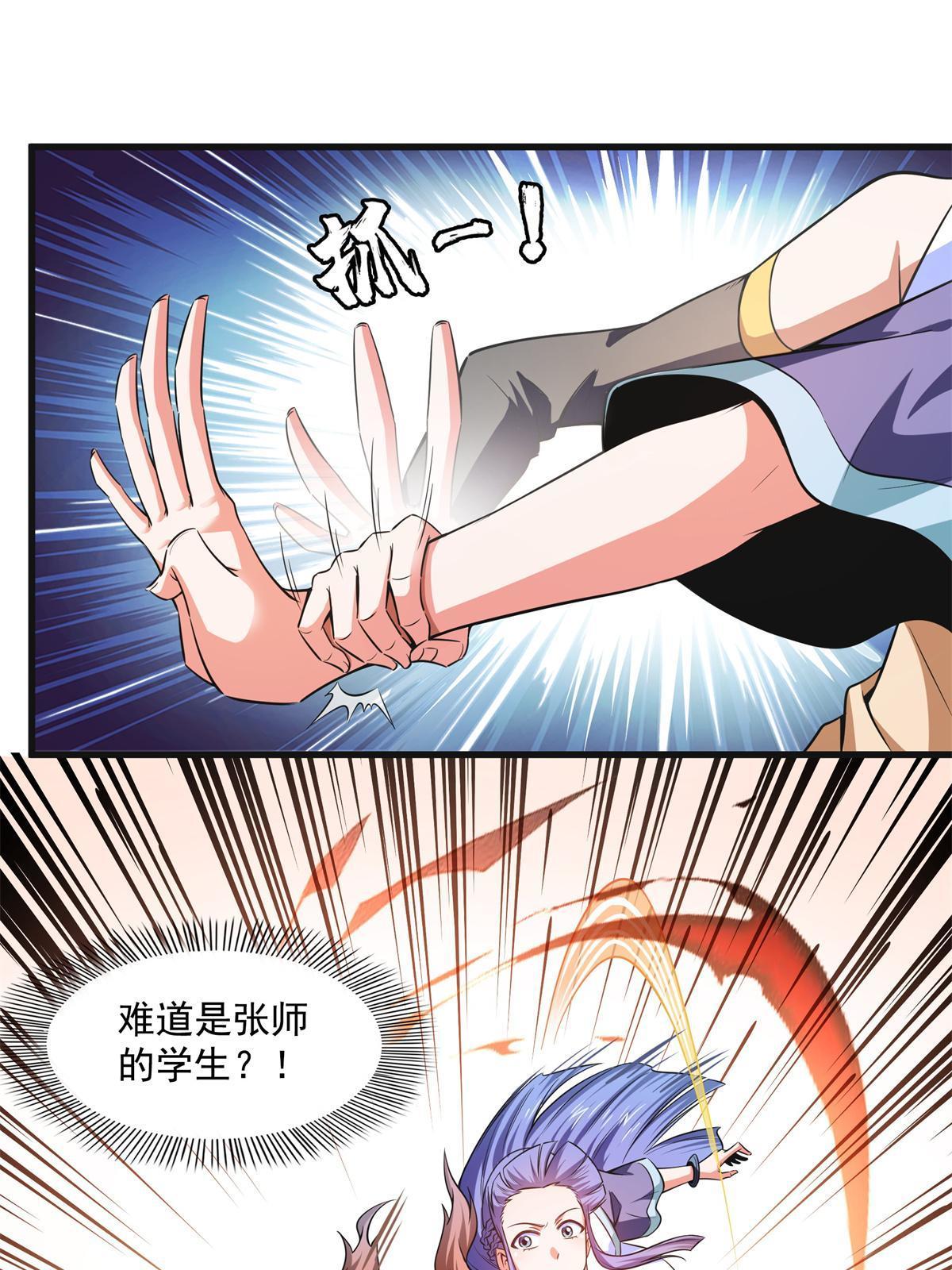 第181话 二女争斗37
