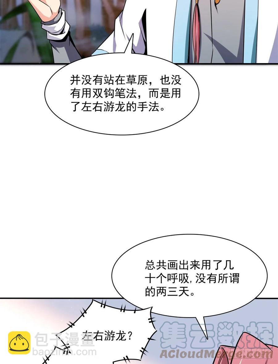 120 算我赢吗？24