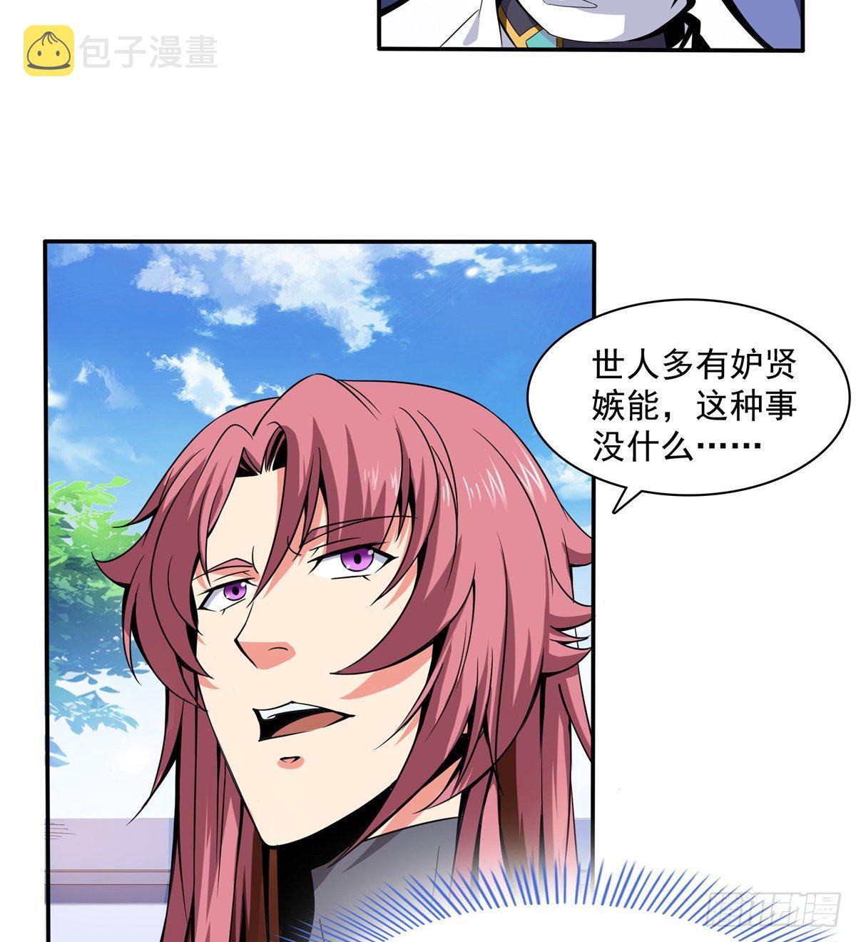 06 莫欺少年穷49