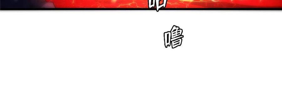 第157话 赤焰莲子19